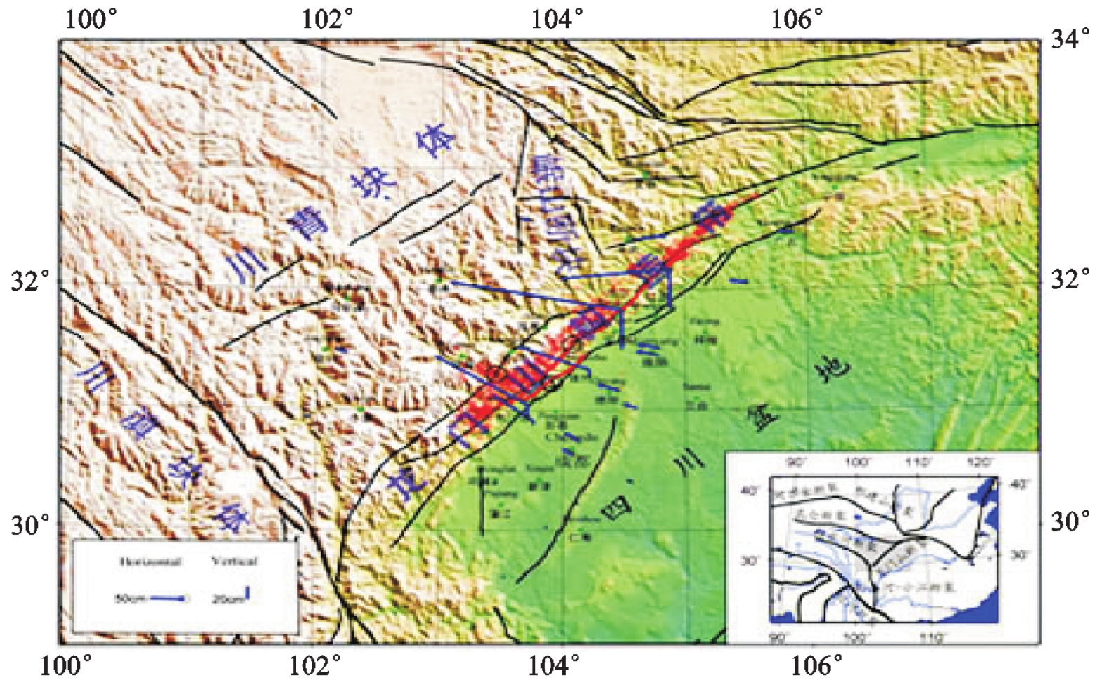 彩圖11 汶川地震區域構造背景
